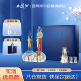 西凤酒 华山论剑30年 55度 500ml*2瓶 礼盒装 凤香型白酒