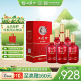 西凤酒 52度龙凤呈祥 500mL*6瓶 纯粮凤香型白酒 婚庆喜宴请自饮送礼