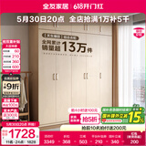 全友家居成品大衣柜顶柜组合卧室家具收纳储物柜子现代简约衣橱家用 二门+三门衣柜+二门+三门顶柜