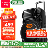 山水（SANSUI） A12-66广场舞音响户外K歌重低音蓝牙音响便携式移动舞台拉杆音箱大功率扩音器 基础版（12寸重低音+无麦）