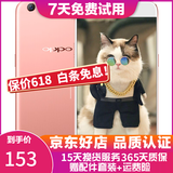 OPPO R9s 二手手机 安卓智能游戏手机 全网通 r9s  玫瑰金 4+64G 白条6期免息0首付 9成新