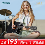 卢森（Rosen）G12单板民谣吉他初学者木吉他入门吉它男女生旅行乐器G11面单可选 41英寸酷黑色【Pro款】
