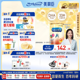 美赞臣（MeadJohnson）港版安学健A+5段儿童成长学生奶粉 850g 6-12岁 DHA 双重益生元