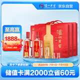 泸州老窖 特曲老字号 第十代 浓香型白酒 52度500ml*2*3传承整箱 含酒具