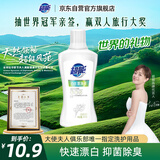 超能 白衣漂净液 600g 白色衣物通用 护色不伤衣 去渍去黄 白漂