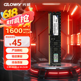 光威（Gloway）4GB DDR3 1600 台式机内存条 战将系列