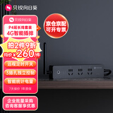 贝锐向日葵 4G排插智能插座插线板户外4g入网自带wifi无网远控插座分控倒计时开关计电量定时自动重启P4
