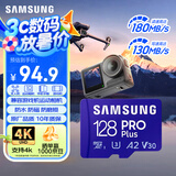 三星（SAMSUNG）128GB TF MicroSD 内存卡 4K高速蓝卡 U3A2V30 读速180MB/s 游戏机无人机运动相机存储卡 PRO Plus