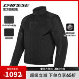 DAINESE/丹尼斯 AIR CRONO 2 TEX夏季骑行摩托车通风透气赛车机车骑士服 691/黑黑黑 48