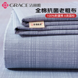 洁丽雅（Grace）A类抗菌100%棉老粗布凉席床单单件 四季双人 200*245cm威尔士格