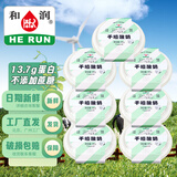 和润干噎酸奶0蔗糖 100g*7 高蛋白 网红干巴希腊冷萃酸奶源头直发