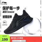 李宁越影 ELEMENT丨跑步鞋男网面透气夏季减震轻盈运动鞋ARHT047