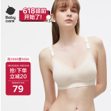 babycare哺乳文胸孕妇内衣胸罩聚拢前开扣怀孕期产后喂奶四季薄款 燕麦L码