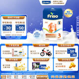 美素佳儿（Friso）荷兰版基础款3段(10个月以上) 幼儿配方奶粉 5倍DHA配方 700g/盒