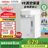 东芝（TOSHIBA）【限时补贴】 电热水瓶9重安全保护 316L母婴级不锈钢 VE真空节能省电 0涂层热水壶4升TP-40VRUC