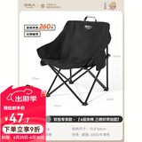 原始人（The Primitive）户外折叠椅露营椅子躺椅便携折叠月亮椅小凳子折叠凳钓鱼凳 软包专享款黑色【3重绷带加固】