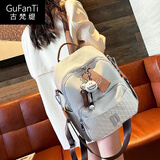 古梵缇双肩包女旅游 时尚百搭大容量软皮旅行背包生日走心礼物送女友 米白色