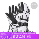 COPOZZ滑雪手套男女触屏加厚加棉绒保暖手套冬季登山运动骑行防风 灰白色 M