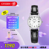 西铁城（CITIZEN）手表女日韩表光动能白盘日显皮带时尚休闲送女友礼物EW1270-06A
