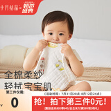 十月结晶婴儿浴巾纯棉纱布初生新生儿超柔吸水宝宝儿童大毛巾方巾 6层卡通方巾2条（洗澡1条+洗脸1条）