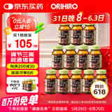 欧力喜乐日本进口纳豆激酶胶囊2000FU纳豆菌即食纳豆生活保健品送长辈 【12瓶装】囤货装720粒