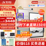 科大讯飞智能办公本Air2 Pro电子书阅读器air2电纸书8.2英寸墨水屏电子笔记本会议记录本语音转文字MT33 智能办公本Air2 Pro丨经典黑【京仓速发】 讯飞星火*Deepseek双擎驱动