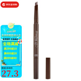 伊蒂之屋（ETUDE HOUSE） 韩国爱丽小屋眉笔(伊蒂之屋)自动眉笔自然流畅情人节520礼物正品 双头眉笔#04 深灰色