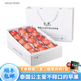 君恬果园山东烟台栖霞红富士苹果端午节日礼品礼盒水果烟台特产87mm15颗