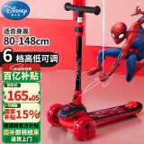 迪士尼（Disney）滑板车儿童男孩3-12岁闪光宽轮滑滑车重力转向防侧翻蜘蛛侠滑步车