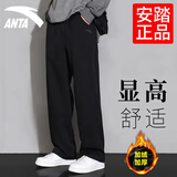 安踏（ANTA）运动裤男2025秋冬季新款加绒直筒男士休闲裤子男款青少年纯棉卫裤 黑色（升级款-加绒直筒-拉链口袋-刺绣） L /175(120-140斤）