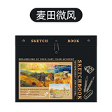 法拉蒙搭扣上翻板夹A4手提式美术本学生专用绘画本子加厚防水素描本画册硬面PU防水笔记本绘画素描本涂鸦 板夹款-麦田微风