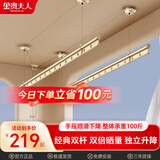 金贵夫人晾衣架手摇升降阳台晾衣架手动晾衣杆顶装家用双杆凉晒衣架挂衣架 香槟金 2.4m 双杆 10个衣架+免费安装
