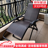 紫叶（ziye）折叠躺椅午休午睡椅家用睡椅藤椅便携沙滩椅阳台休闲靠背凉椅子