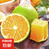 京喜加高山清甜冰糖橙 当季新鲜手剥橙水果现摘现发 带箱9斤 大果70-80mm 普箱