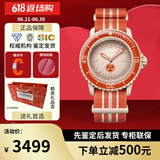 宝珀（blancpain）XS.WATCH联名款五十噚系列腕表男女机械手表42.3mm同价618 SO35N100北冰洋