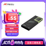 魅族（MEIZU）PANDAER 无尘秒贴手机钢化膜 适用魅族 21 Note（白边版）AF疏油涂层 支持光学指纹解锁