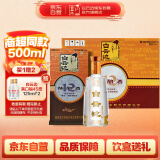 白云边 十二年陈酿 浓酱兼香型白酒 42度 500ml*6瓶 整箱装 新老包装