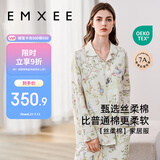 嫚熙（EMXEE）春秋季薄款纯棉自带胸垫月子服孕妇哺乳睡衣产后爱丽丝家居服XL码