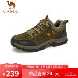 骆驼（CAMEL）男鞋户外休闲运动登山鞋防撞徒步鞋  A632026925 卡其 39