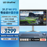 LG 32UQ850V 31.5英寸IPS 4K显示器 Type-C90W充电 2000:1 HDR400 Mac外接电脑显示器 设计剪辑