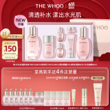 Whoo(水沄6件套344ml+清透防晒乳)护肤品套装生日礼物送女生
