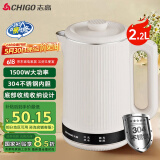志高（CHIGO）热水壶 烧水壶 电热水壶 2.2L大容量速热恒温 快速沸腾 超大容量 家用开水壶 双层防烫 SH-2215A2B