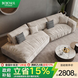 BOJO 意式极简baxter沙发布达佩斯异形科技布艺沙发组合大户型SF823 3.3m转角右异形沙发 科技布+乳胶坐垫【70%客户选择】