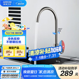 箭牌（ARROW） 304不锈钢厨房水龙头冷热水龙头洗菜盆洗碗盆洗碗水槽厨卫水龙头 【不锈钢】含节水起泡器45138GG