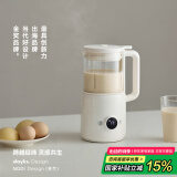 olayks国家家电补贴 破壁机家用 豆浆机 迷你小型破壁豆浆机 多功能榨汁机降噪低音 免洗料理机 1.2L