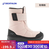 迪卡侬儿童雪地靴防水防滑棉靴软萌粉38码4330435