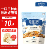 伯纳天纯全价三拼冻干犬粮 400g