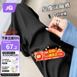 婧麒（JOYNCLEON）孕妇裤春季小个子休闲阔腿裤打底外穿裤子 黑色 XL Jyk107598