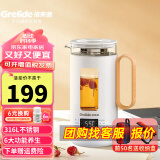 格来德 （Grelide） 养生壶电水壶烧水壶办公室桌面迷你便携养生杯智能恒温养生壶家用耐高温玻璃 白色 0.55L 6大功能-进口温控-G105E