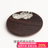 容山堂 茗末 黑檀木茶垫杯垫实木功夫茶杯托茶托隔热垫镶锡茶道配件 镶锡黑檀木杯垫-圆形荷叶